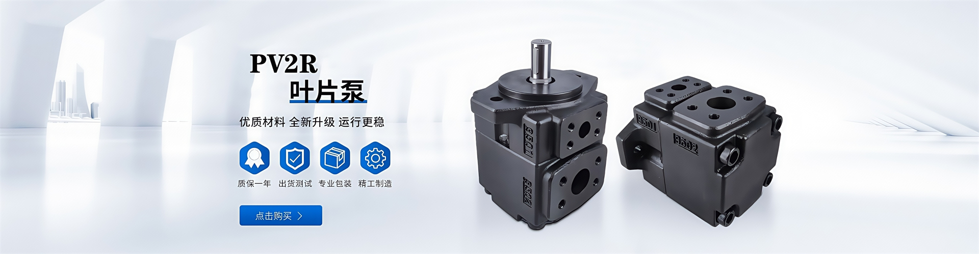 油研型液壓油泵-柱塞泵|葉片泵|電磁閥-國產高仿液壓油泵