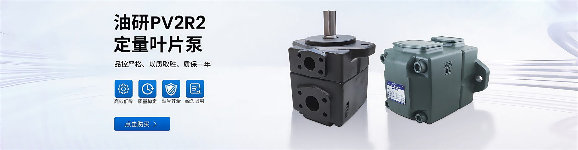 油研型液壓油泵-柱塞泵|葉片泵|電磁閥-國產高仿液壓油泵